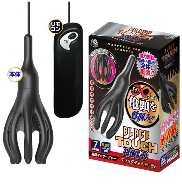 Japan A-ONE Black Touch Massager For Glans